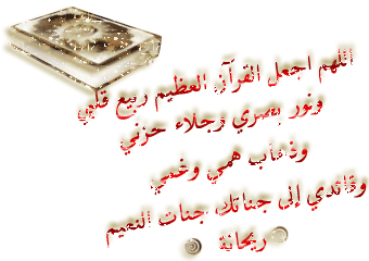 alahe akbar